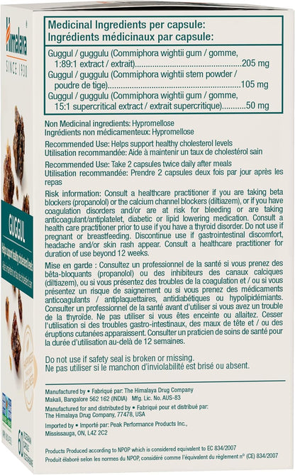 Guggul - 60 V-Caps [amazon_upc] asin:B08W7T85PT