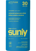 Sunly Kids Mineral Sunscreen Stick SPF30 (Unscented) - 60g