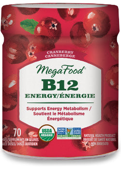Vitamin B-12 Energy Gummies (Cranberry) - 70 Gummies
