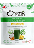 Supergreens With Turmeric And Probiotics (Pineapple Coconut) - 100g