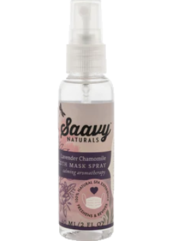 Lavender Chamomile Cloth Mask Spray - 60ml