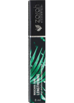 Mascara (Lengthening) - 8ml