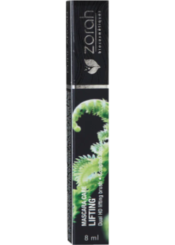Mascara (Lifting) - 8ml