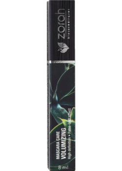Mascara (Volumizing) - 8ml